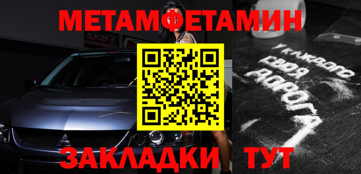 АМФЕТАМИН VHQ Самара