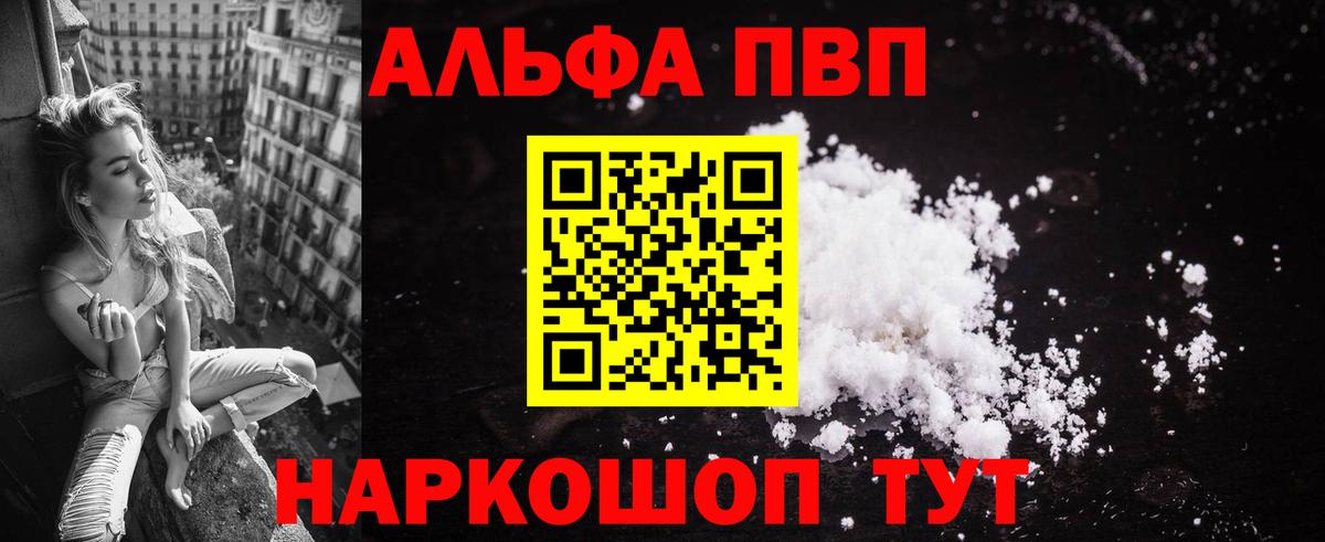 A PVP мука Самара