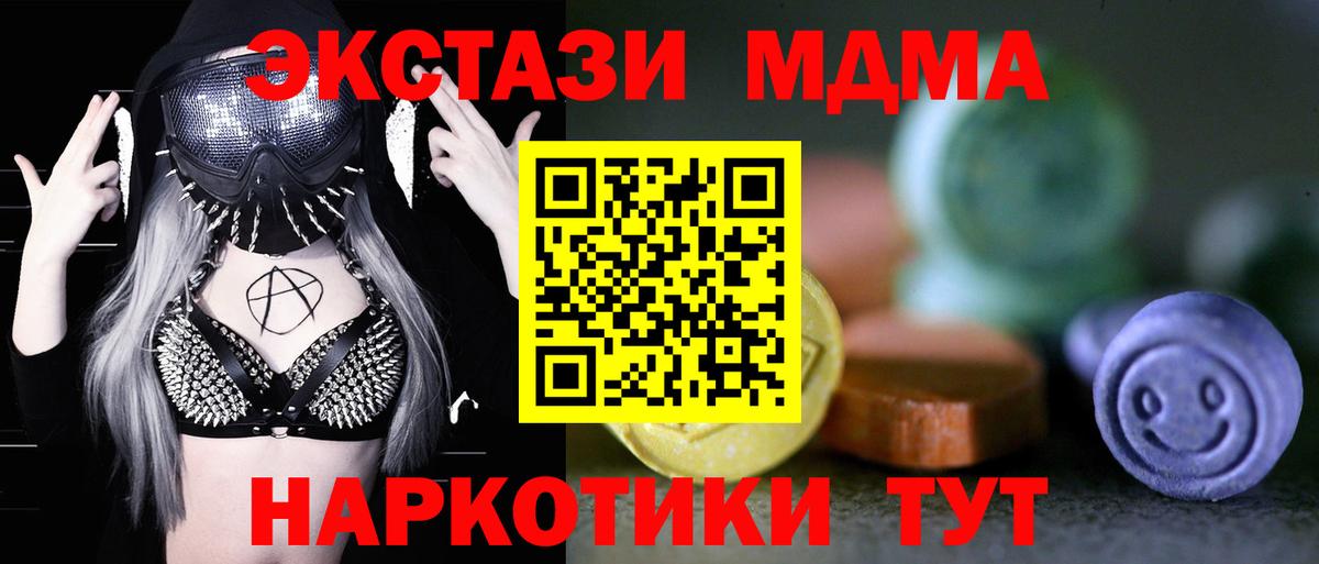 Экстази louis Vuitton  Вход с VPN  ЭКСТАЗИ  Экстази 280 MDMA  Самара 
