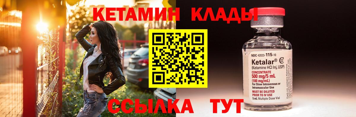 Самара  Кетамин ketamine  Вход с VPN 
