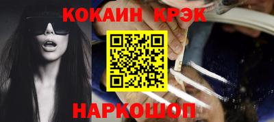 кокс Сланцы