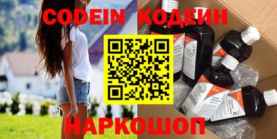 COCAINE Бугуруслан