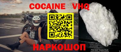 COCAINE Бугуруслан