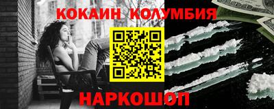 винт Бузулук
