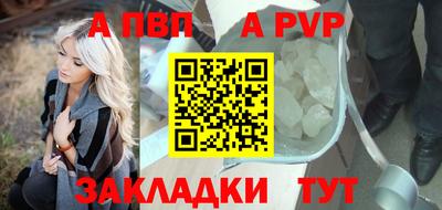винт Бузулук