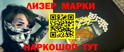 ПСИЛОЦИБИНОВЫЕ ГРИБЫ Будённовск