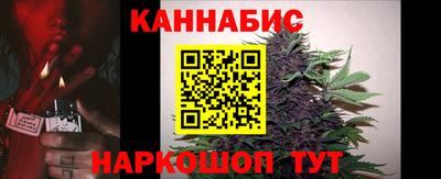 ПСИЛОЦИБИНОВЫЕ ГРИБЫ Будённовск