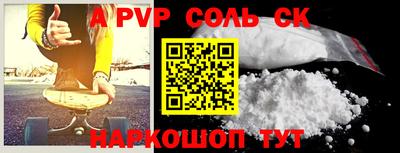 COCAINE Бугуруслан