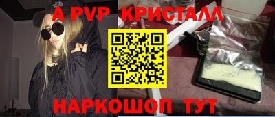винт Бузулук