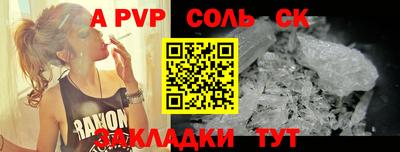 кокаин VHQ Славянск-на-Кубани