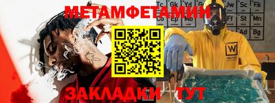 ПСИЛОЦИБИНОВЫЕ ГРИБЫ Будённовск