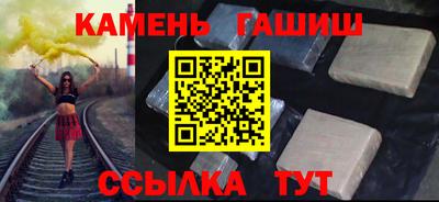 ПСИЛОЦИБИНОВЫЕ ГРИБЫ Будённовск