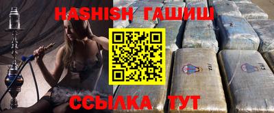 ПСИЛОЦИБИНОВЫЕ ГРИБЫ Будённовск