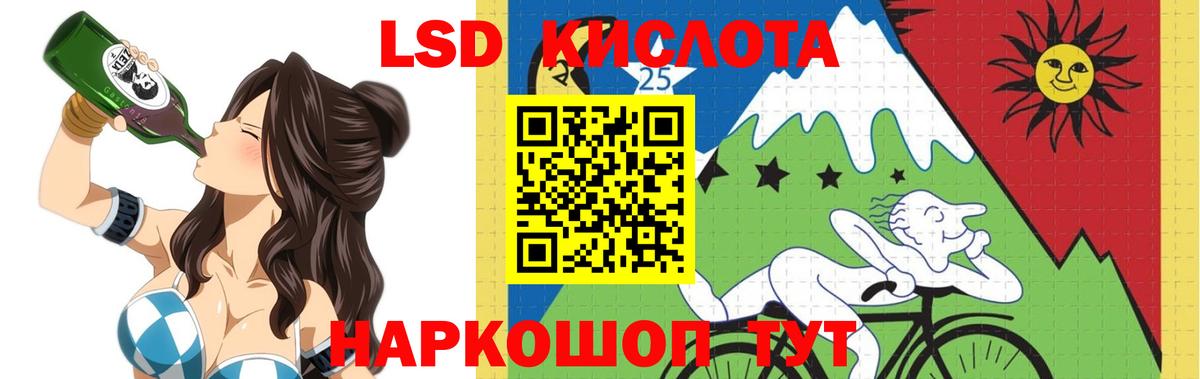 LSD-25 экстази  Вход с VPN  Самара  Лсд 25 экстази ecstasy 