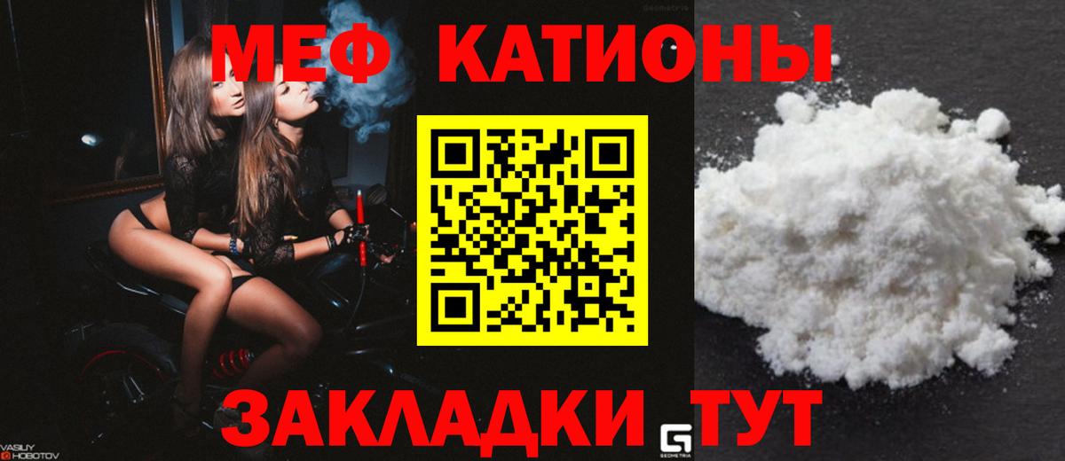 Самара  Меф mephedrone  Вход с VPN  МЯУ-МЯУ  МЯУ-МЯУ VHQ  Мефедрон 