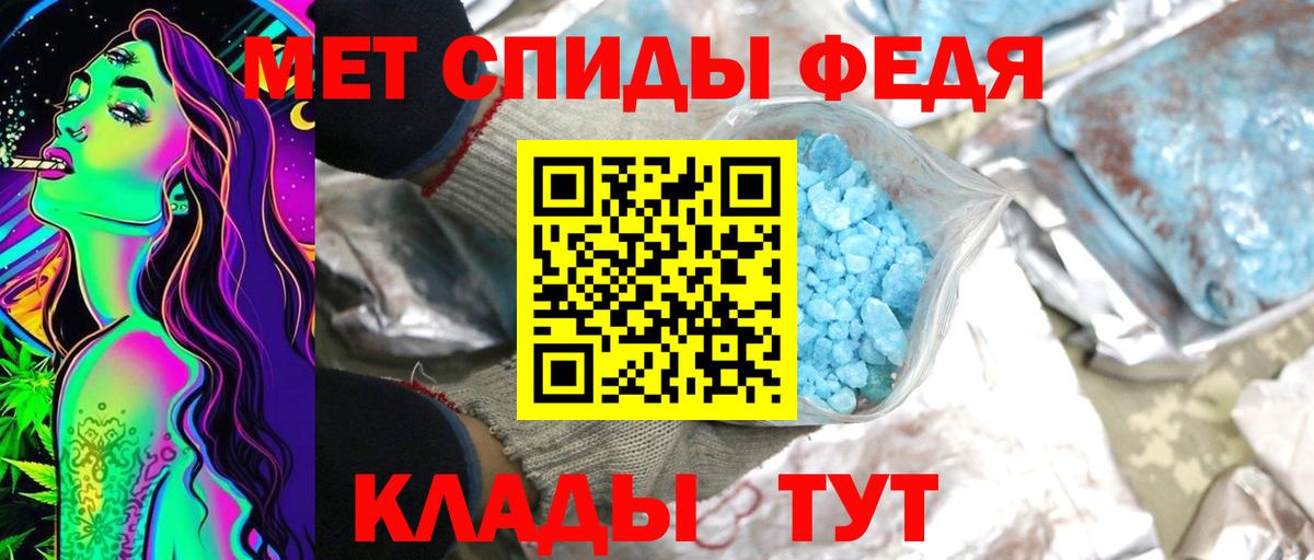 МЕТАМФЕТАМИН витя Самара