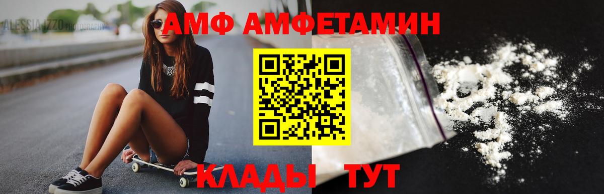 Метамфетамин витя  Вход с VPN  МЕТАМФЕТАМИН  Самара 
