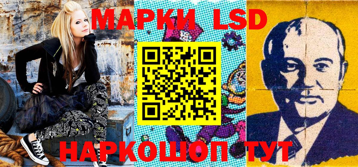 Самара  Наркотические марки 1,5мг  Наркотические марки  Вход с VPN  Наркотические марки 1,5мг 