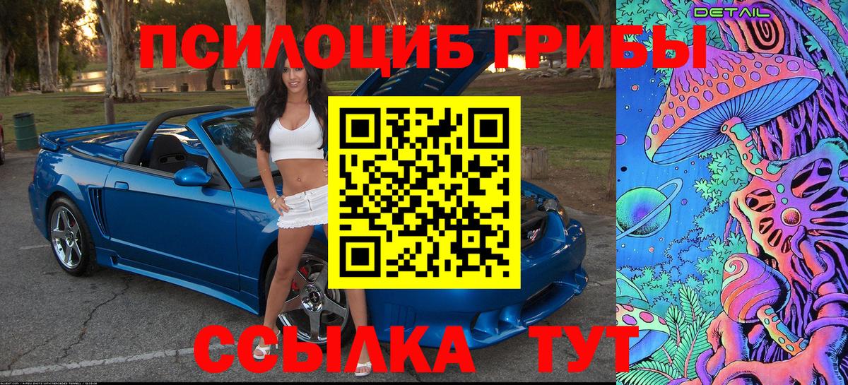 Самара  Вход с VPN  Бошки Шишки  МЕФ   Гашиш  Alpha-PVP СОЛЬ кристаллы 