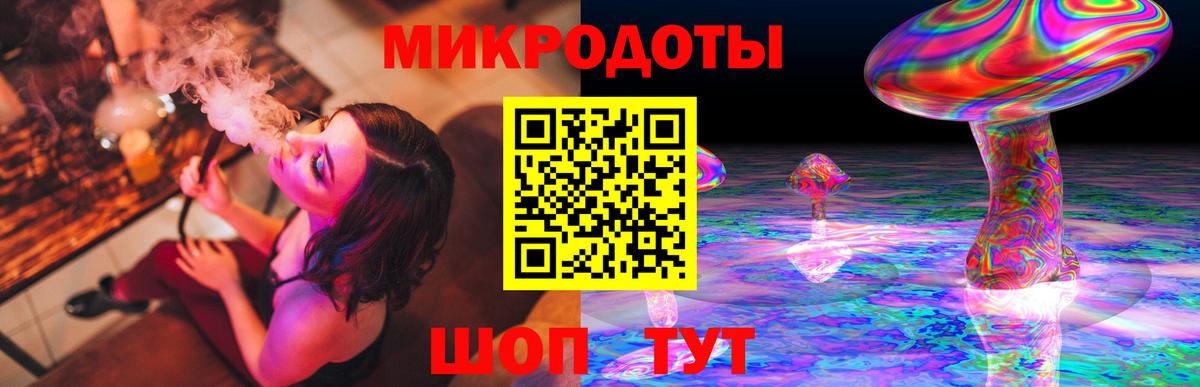 Псилоцибиновые грибы прущие грибы Самара