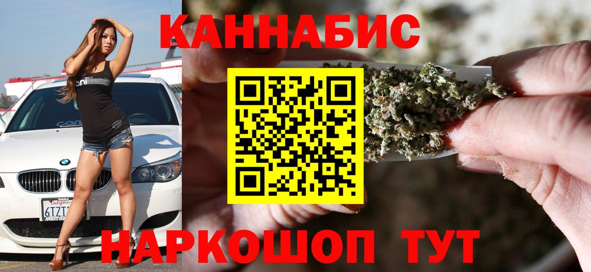 Конопля SATIVA & INDICA Самара